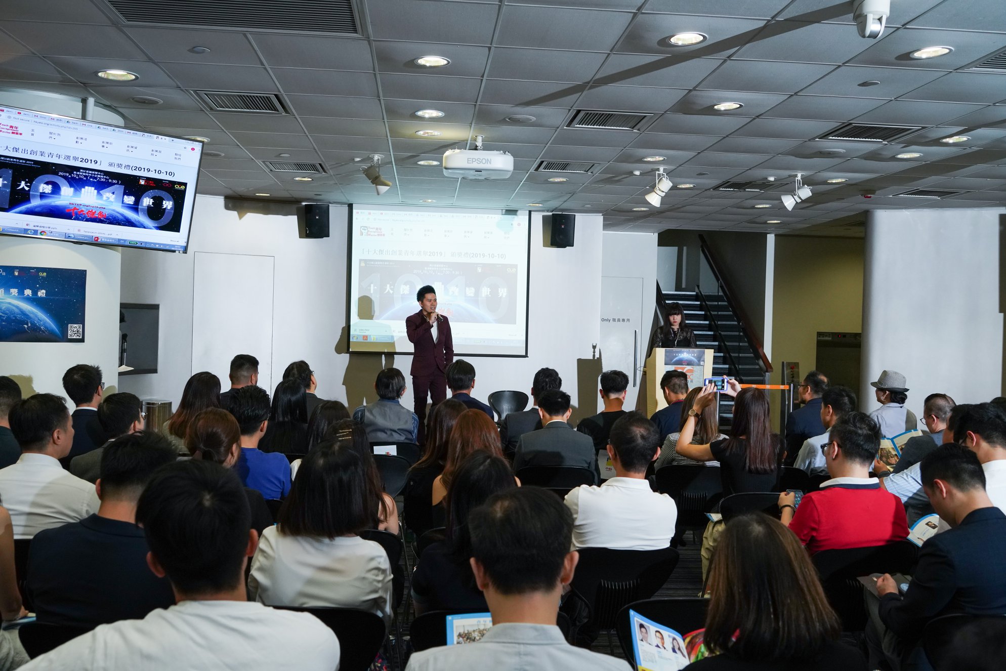 首屆香港《十大傑出創業青年選舉》頒獎禮隆重舉行: 青年創業軍創辦人溫學文