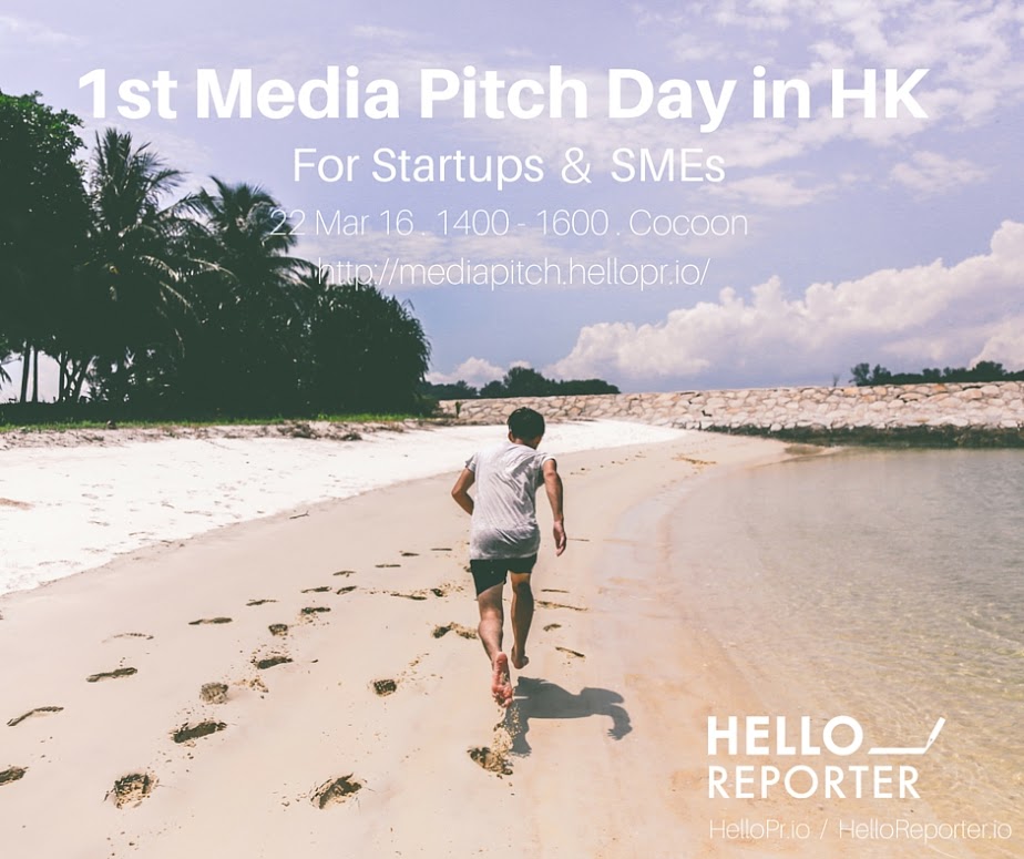 青年創業軍最新創業活動: Hong Kong\'s 1st Media Pitching Day