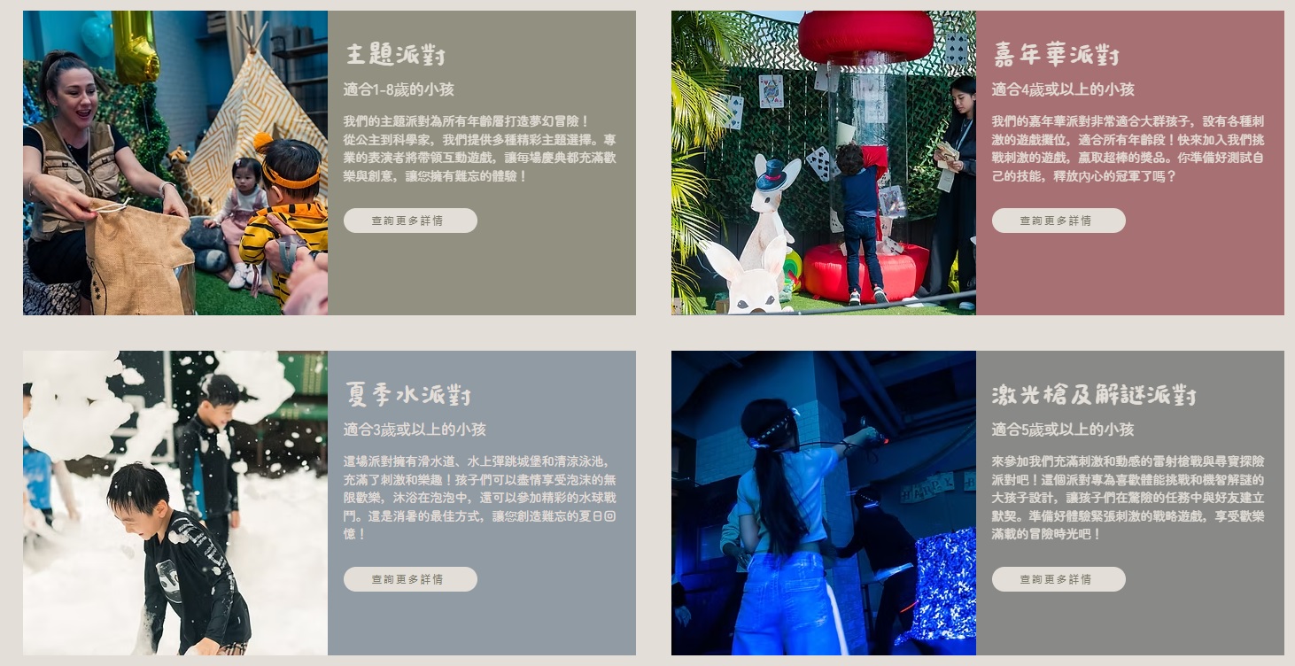 /public/image/articles/987/kindhood-party-venue1773651126.jpg