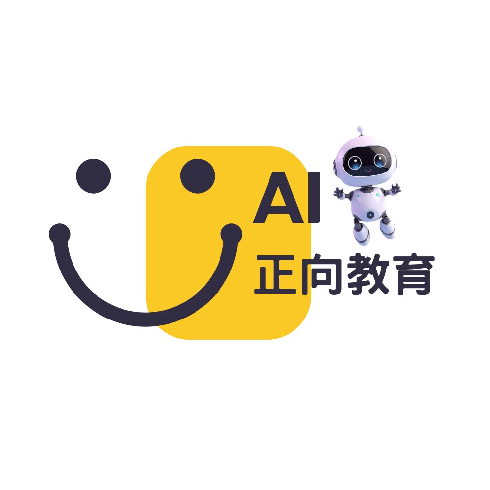 AI創業課程: AI正向教育 教學課程 @ 青年創業軍