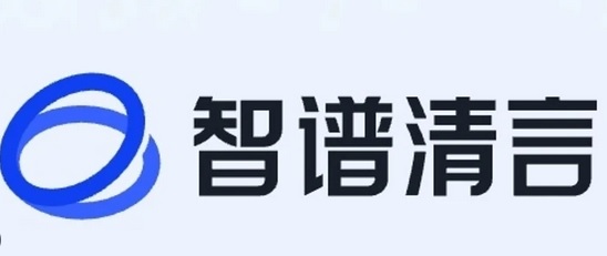 AI創業課程: 智譜清言 AI教學課程 @ 青年創業軍