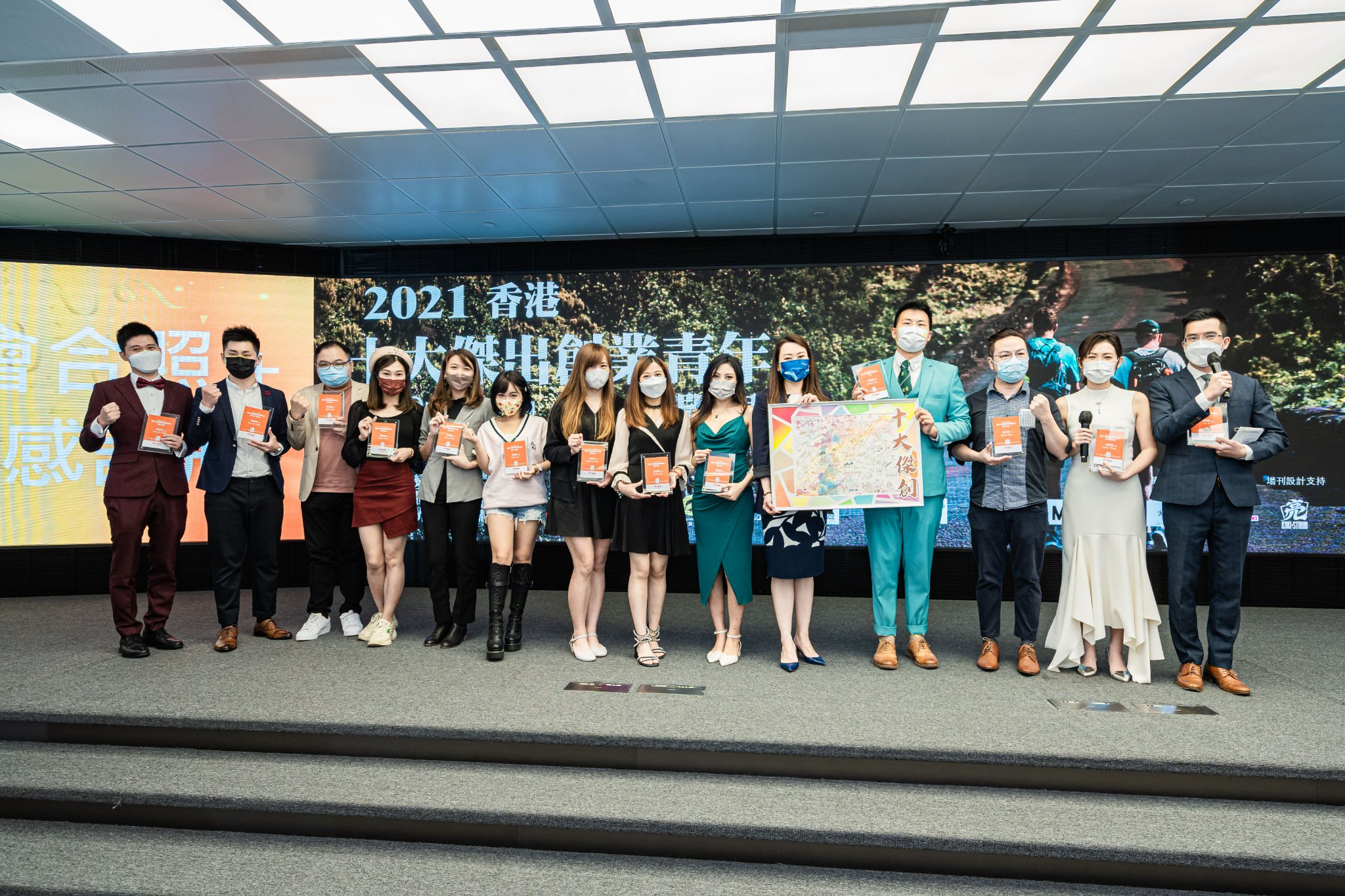 第二屆《香港十大傑出創業青年選舉》勞苦功高的籌備委員會及幫手