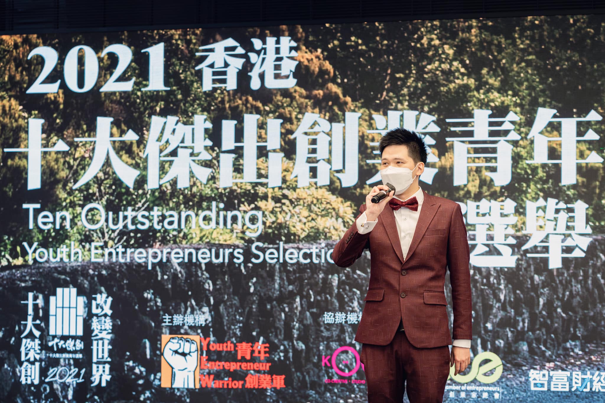 《香港十大傑出創業青年選舉》獎項創始人及青年創業軍創辦人溫學文