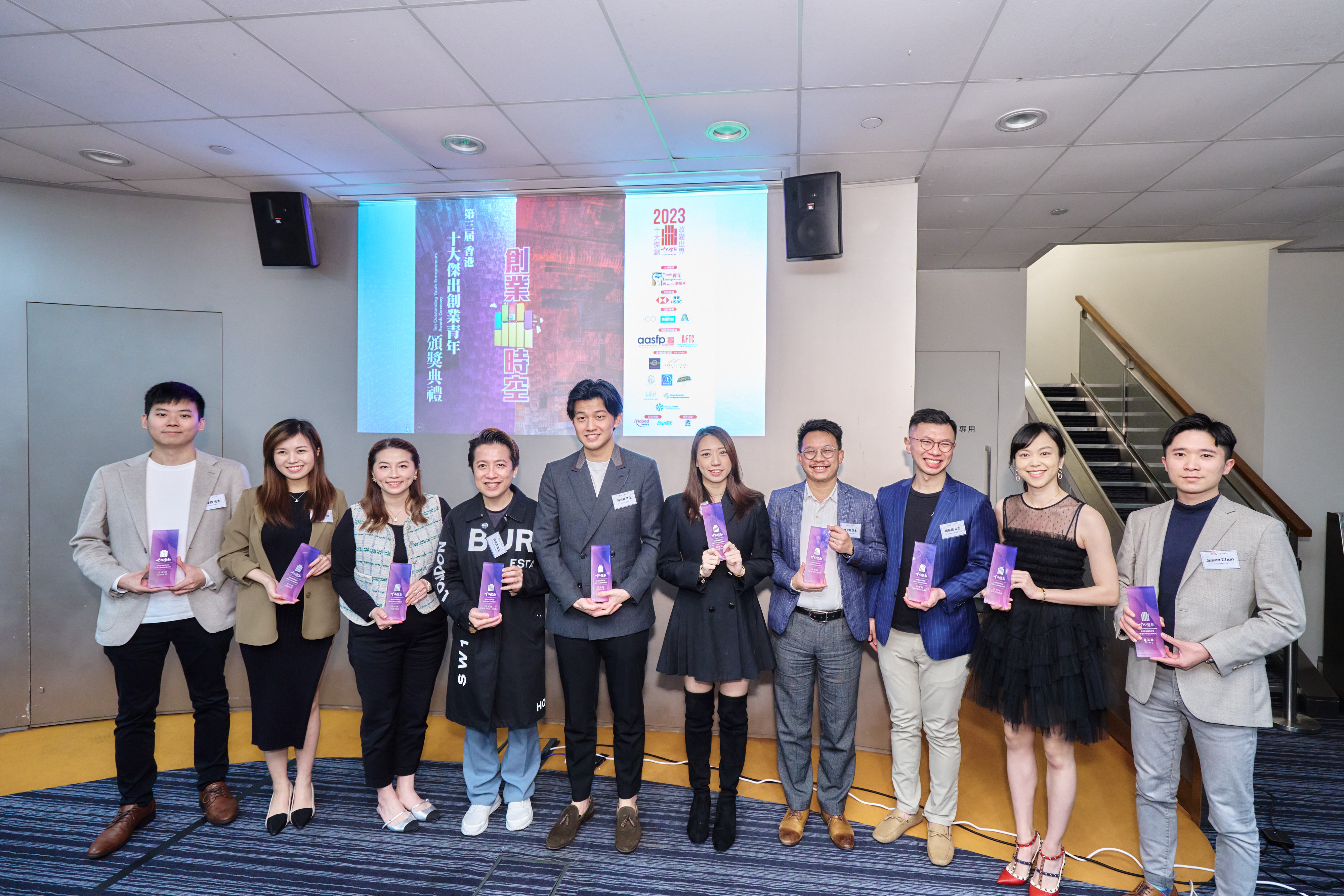 第三屆《香港十大傑出創業青年選舉》 十位得獎者名單