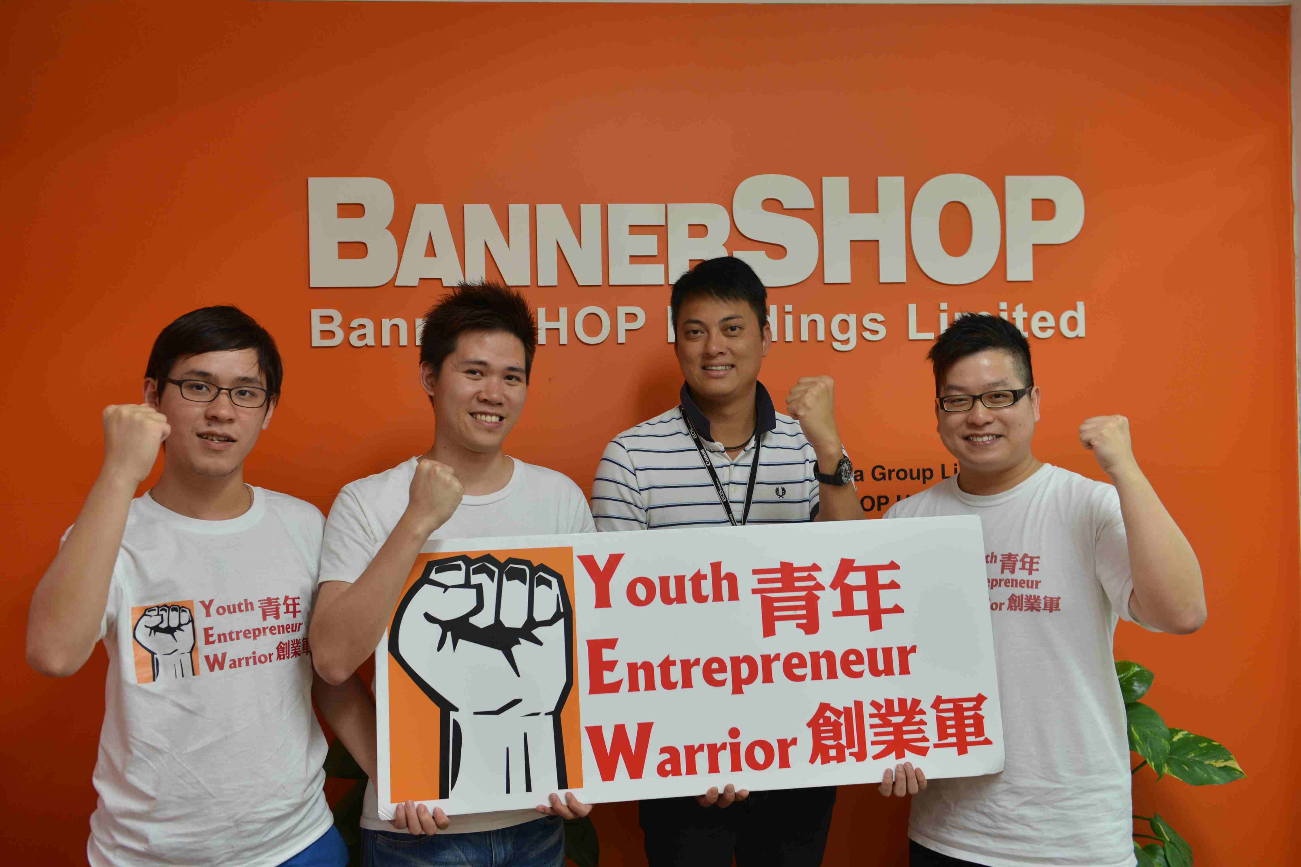青年創業軍專訪: BannerSHOP 創辦人，陳剛雄先生